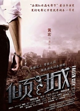 18岁前凸后翘小嫩模！【小狐狸】全裸和观众一起打王者！